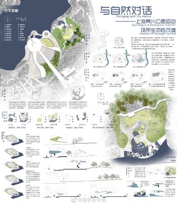 園冶新章，景繪未來——2019年園冶杯專業(yè)獎(jiǎng)競(jìng)賽引領(lǐng)景觀設(shè)計(jì)思潮